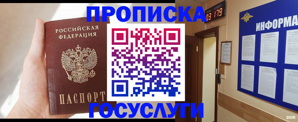 форма 3 в Кинеле
